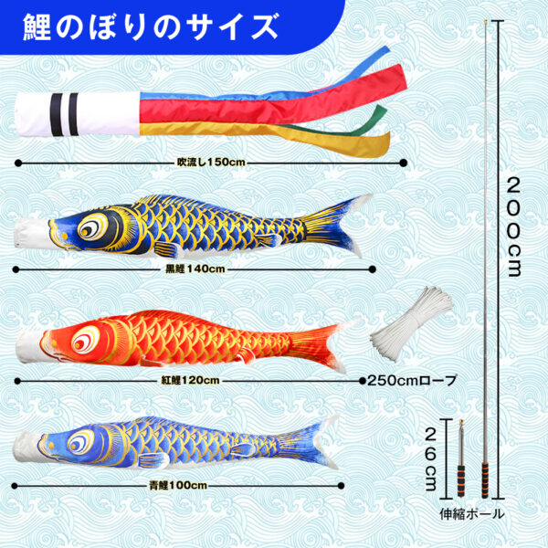 元気人形工房 鯉のぼり こいのぼり 1.5mセット 金箔 ベランダ ミニ コンパクト 初節句 子供の日 端午の節句 2025 五色吹流し1.5m 黒鯉1.4m 赤鯉1.2m 青鯉1m 緑鯉0.8m 紫鯉0.7m 端午の節句 インストール道具 2m伸縮旗ポール付 高級ポリエステル生地 ゴールド - 画像 (4)